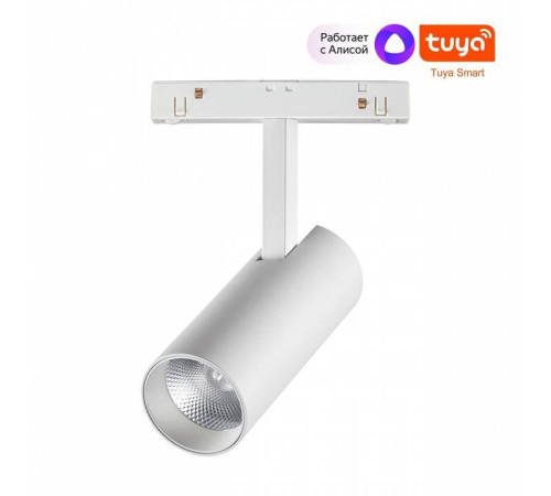 Светильник на штанге Novotech Flum 359495