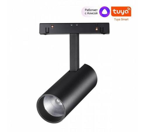 Светильник на штанге Novotech Flum 359496