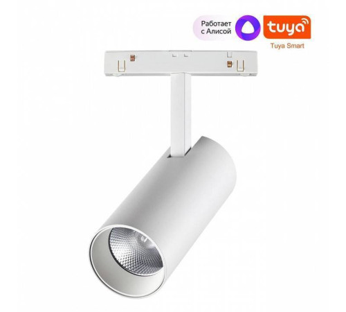 Светильник на штанге Novotech Flum 359497