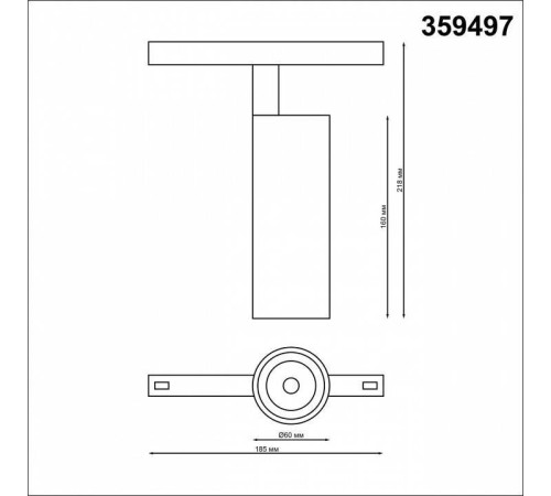 Светильник на штанге Novotech Flum 359497