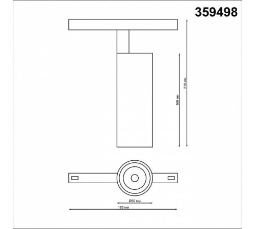 Светильник на штанге Novotech Flum 359498