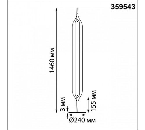 Торшер Novotech Ledo 359543