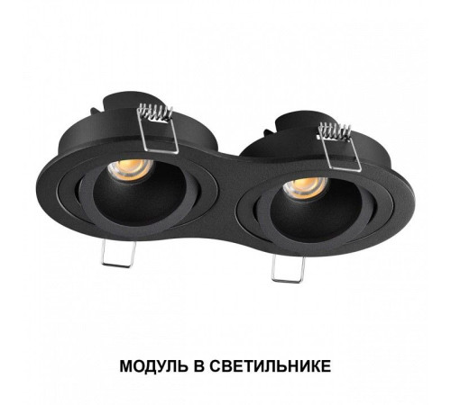 Модуль светодиодный Novotech MOD 359815