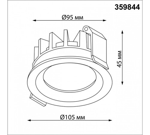 Встраиваемый светильник Novotech FLUO 359844