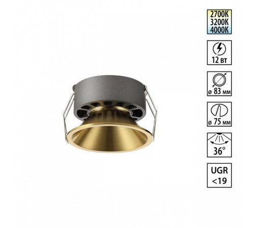 Встраиваемый светильник Novotech NOVA 359853