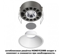 Встраиваемый светильник Novotech NOVA 359854