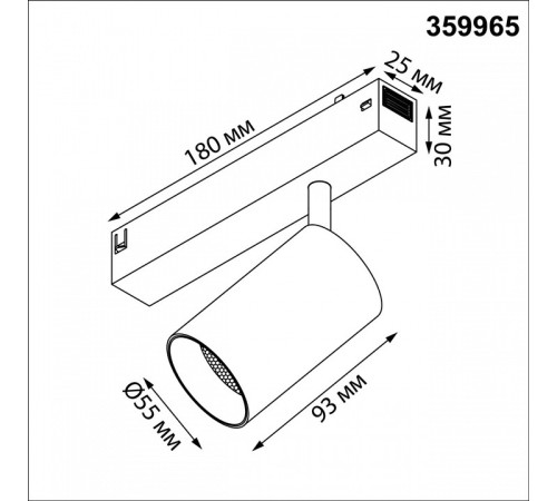 Светильник на штанге Novotech VECTOR 220 В 359965