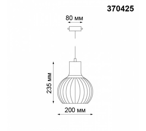 Подвесной светильник Novotech Zelle 370425