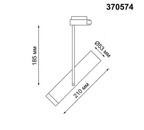 Светильник на штанге Novotech Batra 370574