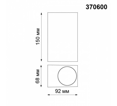 Накладной светильник Novotech Landscape 370600
