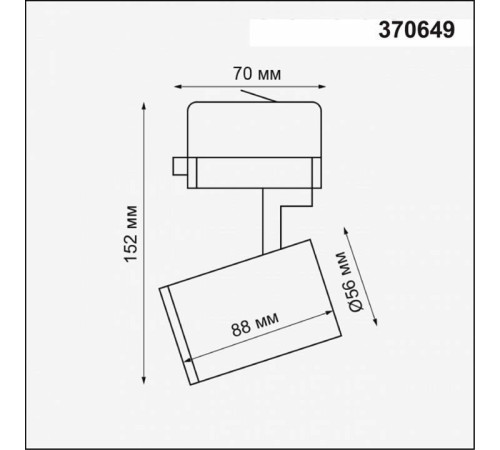 Светильник на штанге Novotech Gusto 370649