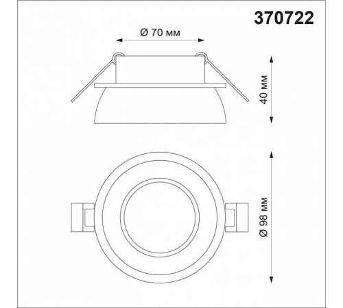 Встраиваемый светильник Novotech Lirio 370722