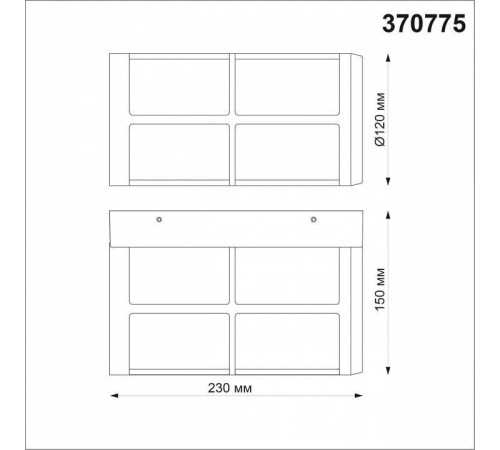Накладной светильник Novotech Zebra 370775