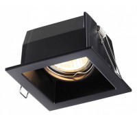 Встраиваемый светильник Novotech Bell 370842