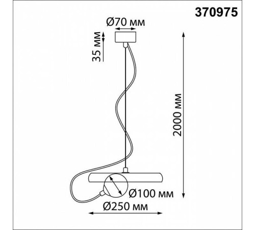 Подвесной светильник Novotech Felto 370975
