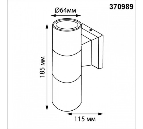 Светильник на штанге Novotech LANDSCAPE 370989