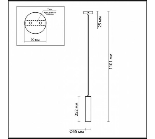 Подвесной светильник Odeon Light Kiko 3873/1L