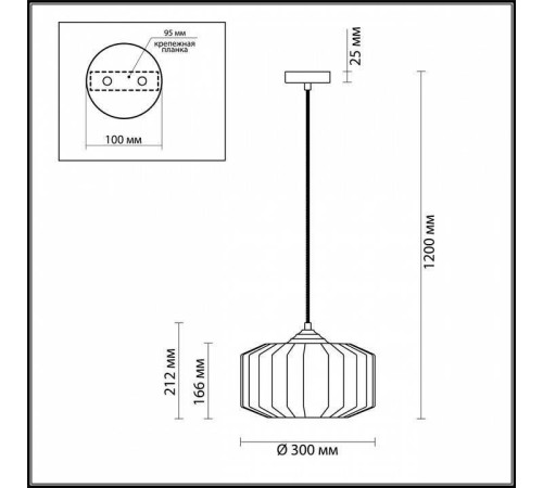 Подвесной светильник Odeon Light Binga 4746/1