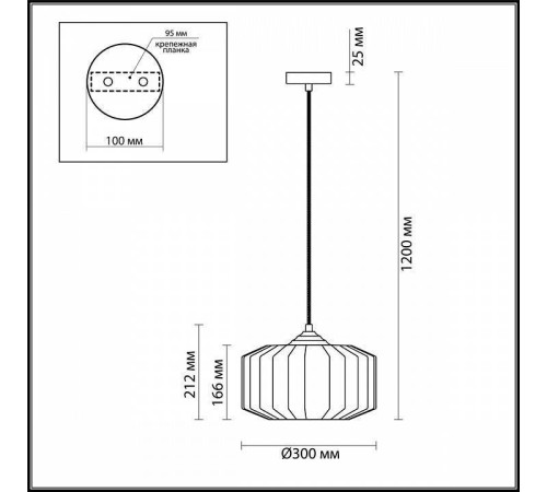 Подвесной светильник Odeon Light Binga 4783/1