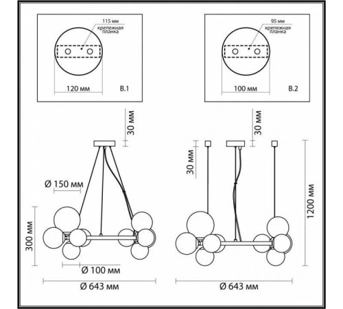 Подвесная люстра Odeon Light Tovi 4818/11