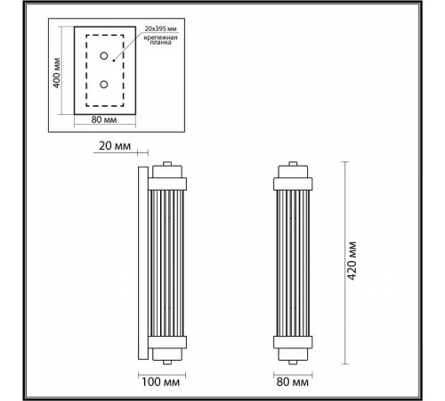 Бра Odeon Light Lordi 4821/2W