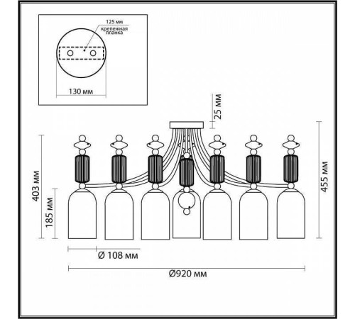 Потолочная люстра Odeon Light Candy 4861/7C