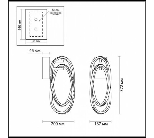 Бра Odeon Light Space 4875/23WL