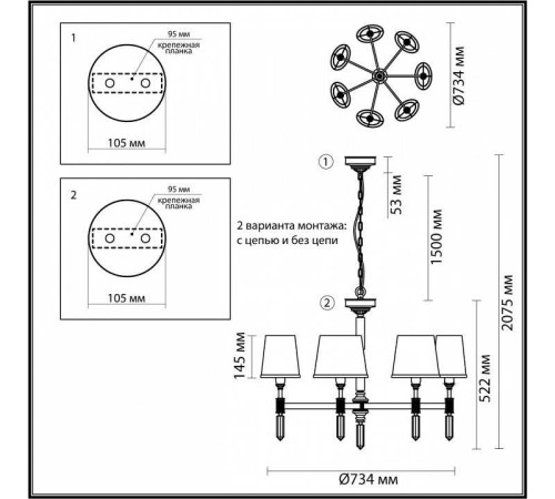 Подвесная люстра Odeon Light London 4894/7