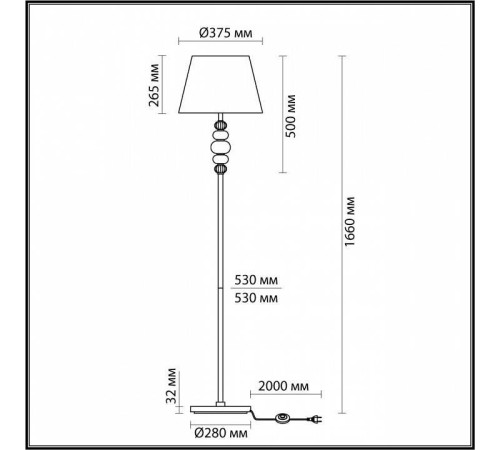 Торшер Odeon Light Sochi 4896/1F
