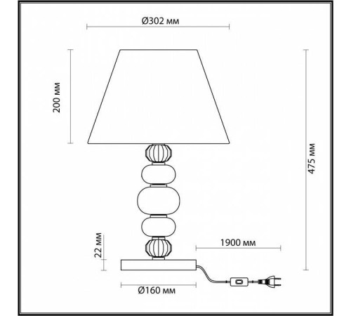 Настольная лампа Odeon Light Sochi 4896/1T