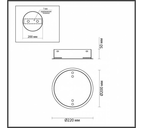 Основание Odeon Light Panta 4927/2R