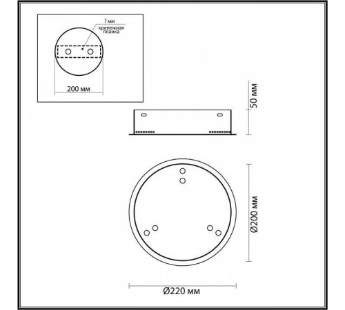 Основание Odeon Light Panta 4927/3R