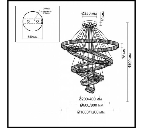 Подвесной светильник Odeon Light Vekia 4930/260L