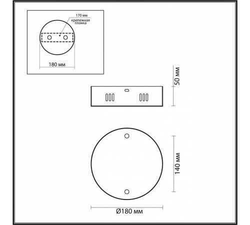 Основание Odeon Light Vekia 4930/2R