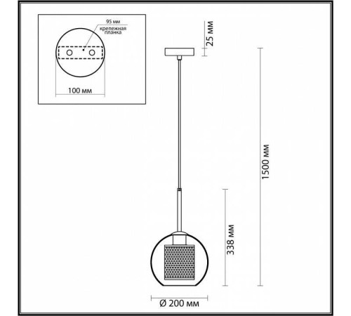 Подвесной светильник Odeon Light Clocky 4939/1