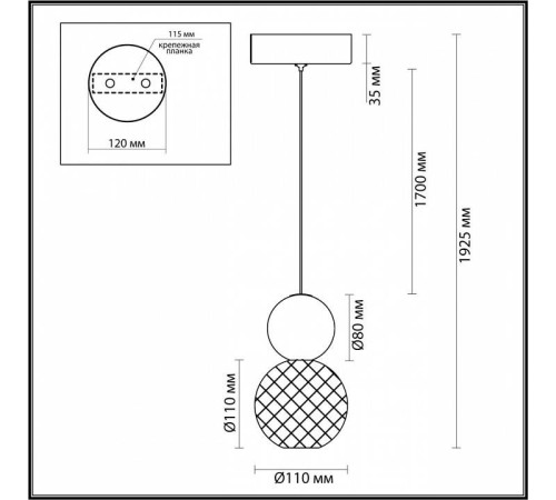 Подвесной светильник Odeon Light Crystal 1 5008/7L