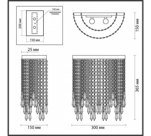 Бра Odeon Light Chokka 5028/2W
