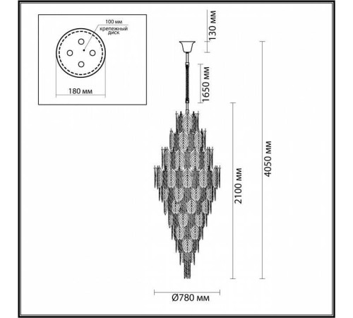 Подвесная люстра Odeon Light Tears 5049/54