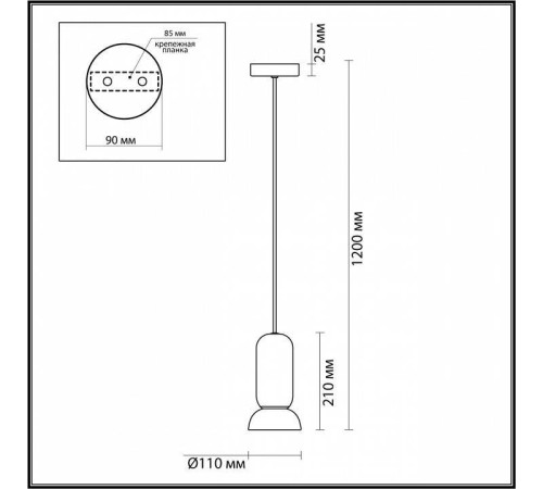 Подвесной светильник Odeon Light Kerama 5054/1E