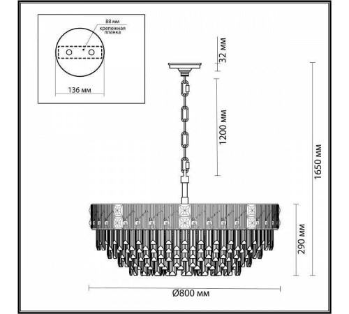Подвесная люстра Odeon Light Fiesta 5070/21