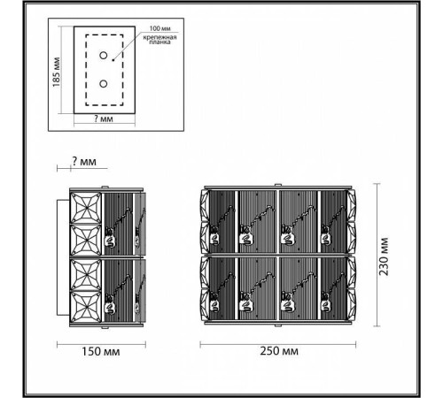 Накладной светильник Odeon Light Fiesta 5070/2W
