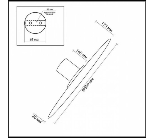 Накладной светильник Odeon Light Stoflake 55 Вт 5078/55L