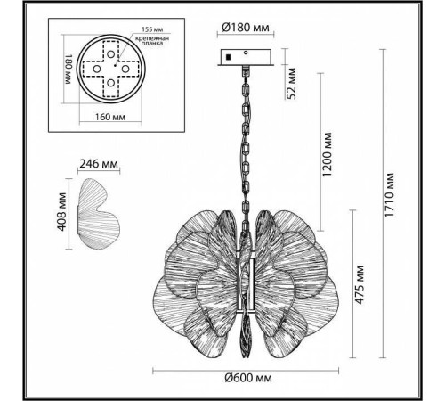 Подвесной светильник Odeon Light Siama 5089/80L