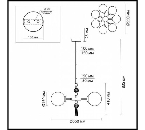 Люстра на штанге Odeon Light Palle 5405/7