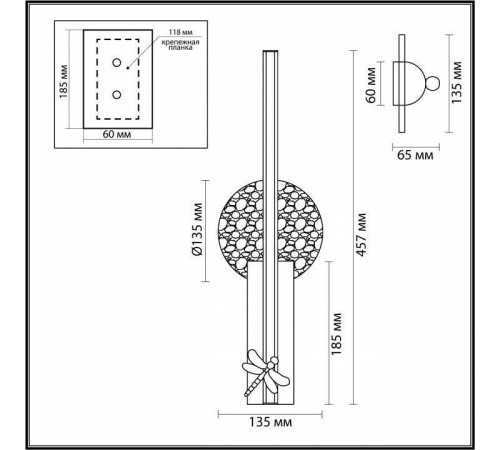 Бра Odeon Light Strekoza 5413/13WL