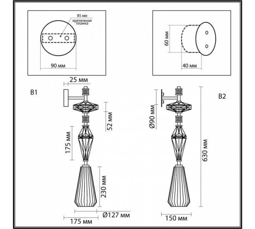 Бра Odeon Light Terra 5414/1WB
