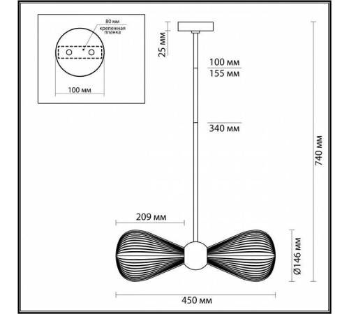 Подвесной светильник Odeon Light Elica 1 5417/2