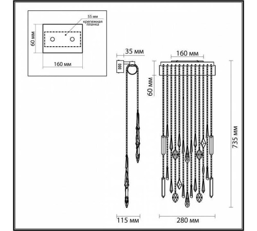 Накладной светильник Odeon Light Afina 5420/10WL