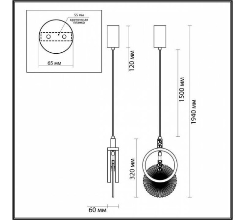 Подвесной светильник Odeon Light Mercury 5421/17L