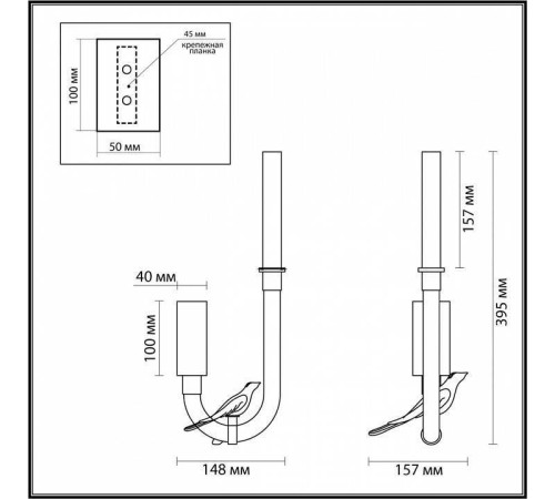 Бра Odeon Light Lark 5431/2WLA
